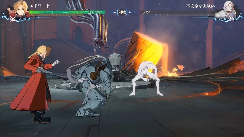juego para celular basado en el anime fullmetal alchemist